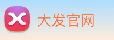 大发官网 logo
